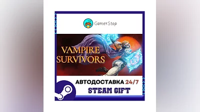 Vampire Survivors ️STEAM GIFT AUTO ️UKR/KZ/CIS