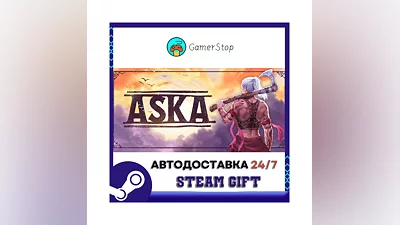 ASKA ️STEAM GIFT AUTO ️RU/UKR/KZ/CIS