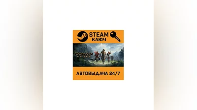 Conan Exiles. STEAM-key (Region free)
