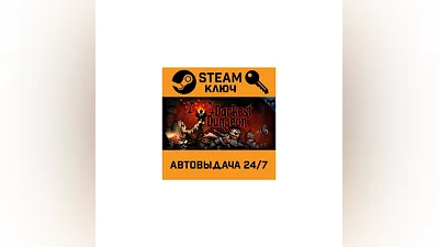 Darkest Dungeon. STEAM-key (Region free)