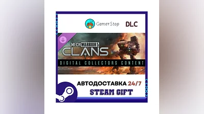 MechWarrior 5 Clans Digital Collectors Edition Steam