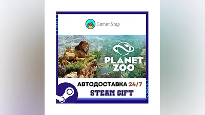Planet Zoo ️STEAM GIFT AUTO ️UKR/KZ/CIS