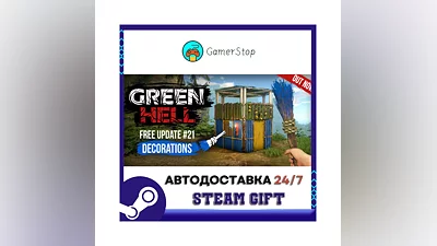 Green Hell ️STEAM GIFT AUTO ️UKR/KZ/CIS