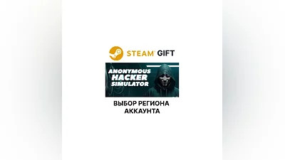 Anonymous Hacker Simulator Steam Region Select