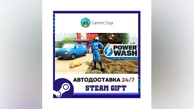 PowerWash Simulator ️STEAM GIFT AUTO ️UKR/KZ/CIS