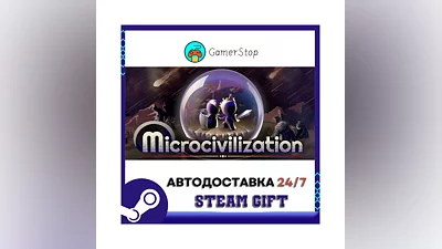 Microcivilization ️STEAM GIFT AUTO ️RU/UKR/KZ/CIS