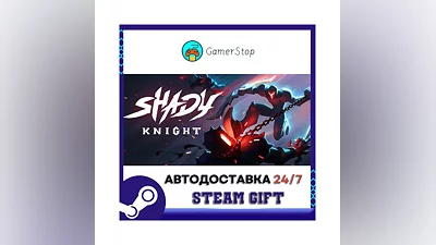 Shady Knight ️STEAM GIFT AUTO ️RU/UKR/KZ/CIS