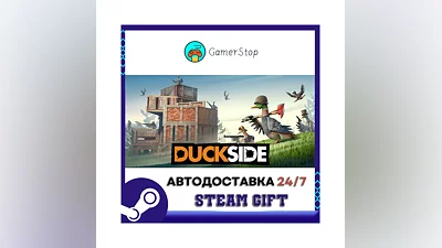 DUCKSIDE ️STEAM GIFT AUTO ️RU/UKR/KZ/CIS