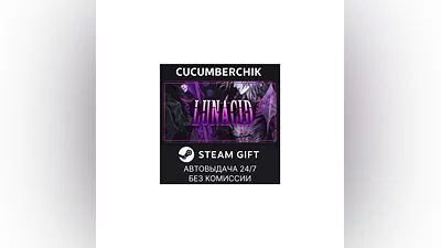 Lunacid STEAM GIFT AUTO RU+World