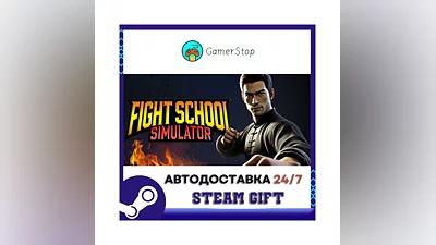 Fight School Simulator ️STEAM GIFT AUTO RU/UKR/KZ/CIS