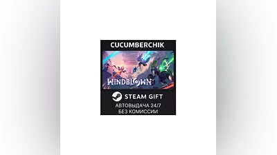 Windblown STEAM GIFT AUTO RU+World