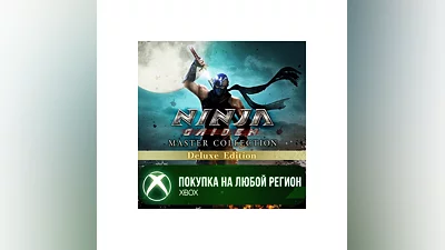 NINJA GAIDEN Master Collection Deluxe Edition XBOX