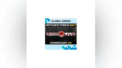 Quake Live STEAM GIFT  AUTODELIVERY 0%