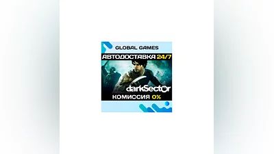 Dark Sector STEAM GIFT  AUTODELIVERY 0%