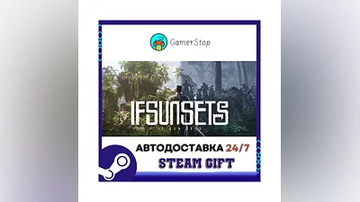 IfSunSets ️STEAM GIFT AUTO ️RU/UKR/CIS