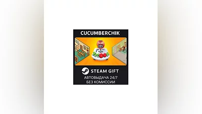 Game Dev Tycoon STEAM GIFT AUTO RU+World