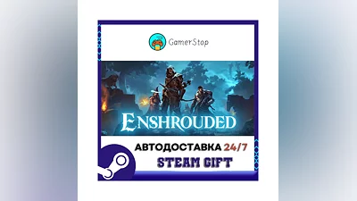 Enshrouded ️STEAM GIFT AUTO ️RU/UKR/CIS
