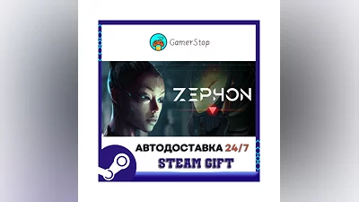 ZEPHON ️STEAM GIFT AUTO ️RU/UKR/CIS
