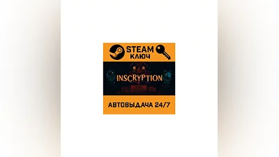 Inscryption. STEAM-key (Region free)