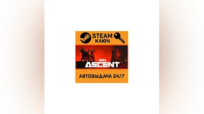 The Ascent. STEAM-key (Region free)