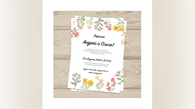 Template of the invitation to the wedding  №503