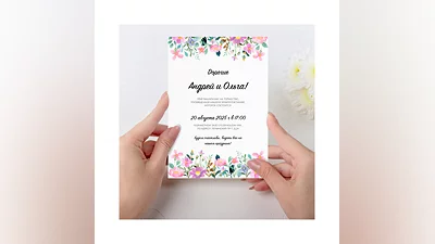 Template of the invitation to the wedding  №504