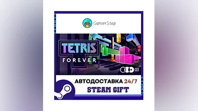 Tetris  Forever ️STEAM GIFT AUTO ️RU/UKR/CIS