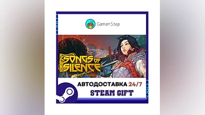 Songs Of Silence ️STEAM GIFT AUTO ️RU/UKR/CIS
