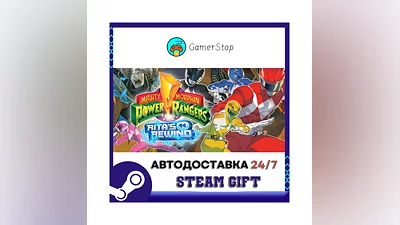 Mighty Morphin Power Rangers: Rita's Rewind ️STEAM GIFT