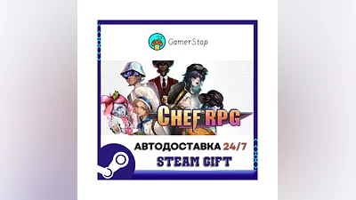 Chef RPG ️STEAM GIFT AUTO ️RU/UKR/CIS