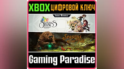 INDIE BUNDLE: SHINESS AND SEASONS AFTER FALL XBOX