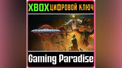 Gods Will Fall XBOX ONE/X|S KEY