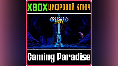 Narita Boy XBOX ONE/X|S KEY