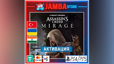 Assassins Creed MIrage | PS4/PS5 | Region selection