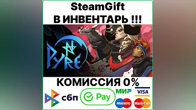 Pyre [Steam Gift/China]