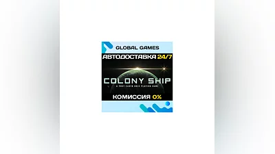 Colony Ship: A Post-Earth Role Playing Game STEAM GIFT