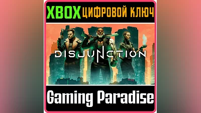 Disjunction XBOX ONE/X|S KEY