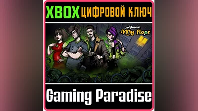 Almost My Floor (Xbox Series X|S) XBOX X|S KEY