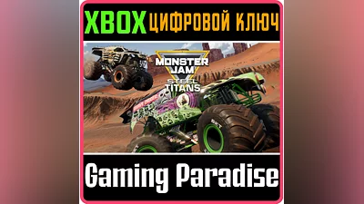 Monster Jam Steel Titans XBOX ONE/X|S KEY