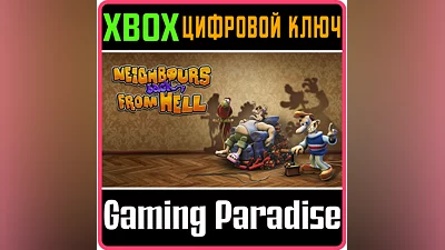 Neighbours back From Hell XBOX ONE/X|S KEY