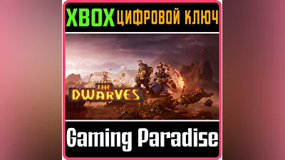 The Dwarves XBOX ONE/X|S KEY