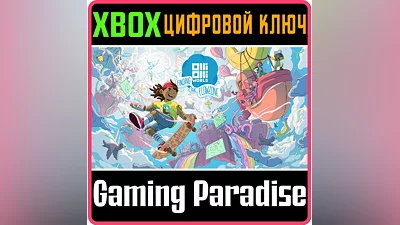 OlliOlli World: Finding the Flowzone KEY