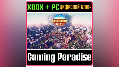 BEFORE WE LEAVE XBOX ONE/X|S+PC KEY