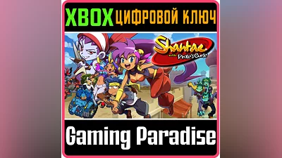 SHANTAE AND THE PIRATE'S CURSE XBOX ONE/X|S KEY