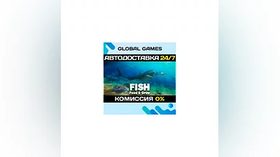Feed and Grow: Fish STEAM GIFT  AUTODELIVERY 0%
