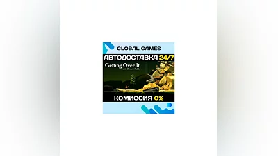 Getting Over It with Bennett Foddy STEAM GIFT  AUTO