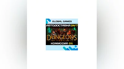 Dungeons of Sundaria STEAM GIFT  AUTODELIVERY 0%