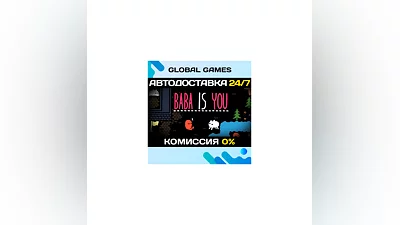 Baba Is You STEAM GIFT  AUTODELIVERY 0%