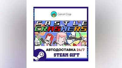 Castle Crashers ️STEAM GIFT AUTO ️RU/UKR/CIS