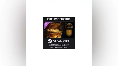 Dark and Darker - Legendary Status STEAM GIFT RU+World